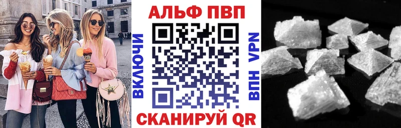 наркота  Дмитриев  Alpha-PVP СК 