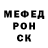 Метадон кристалл Brien Bliatout