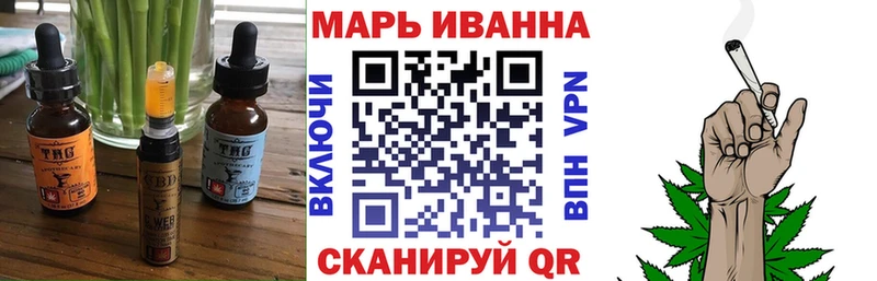 где купить наркоту Дмитриев маркетплейс официальный сайт Печенье с ТГК конопля