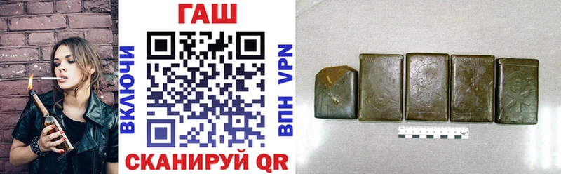 продажа наркотиков  Дмитриев  Гашиш ice o lator 