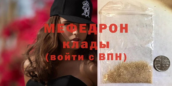 2c-b Абдулино