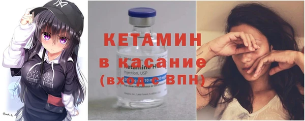 2c-b Абдулино