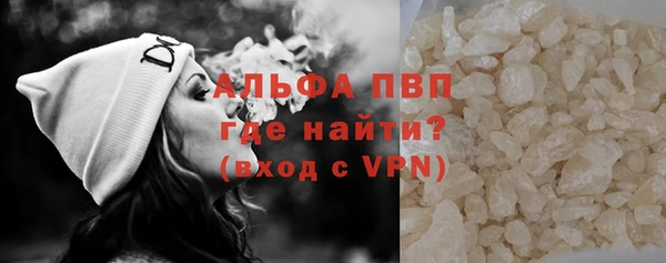 прущая мука Абаза