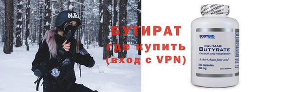 2c-b Абдулино