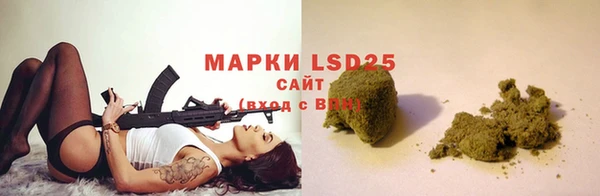 марки lsd Алексеевка