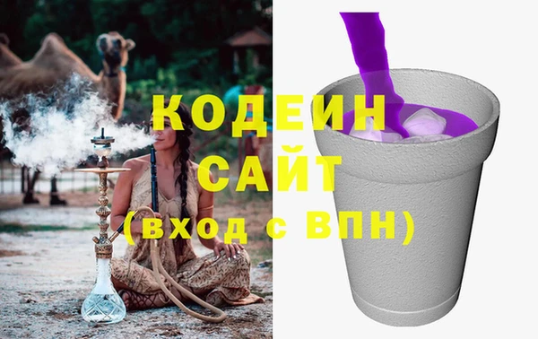 2c-b Абдулино