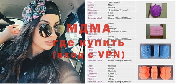 синтетический гашиш Алексин