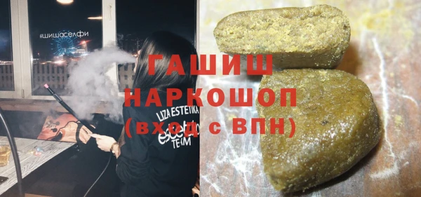синтетический гашиш Алексин