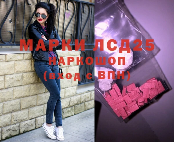 2c-b Абдулино