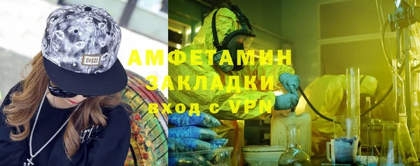 2c-b Абдулино