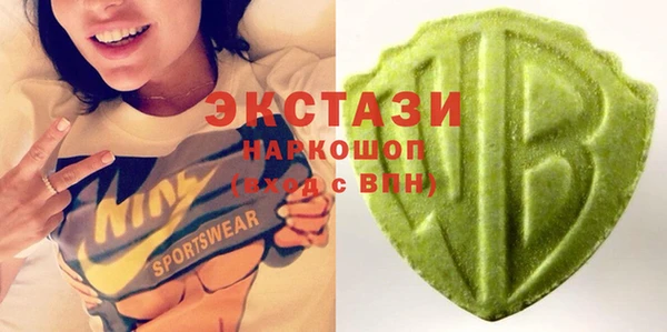 амфетамин Рославль