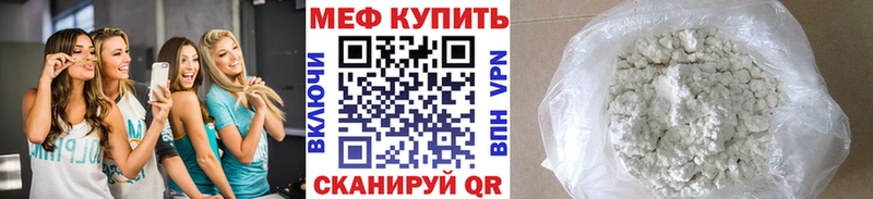 наркотики  kraken ССЫЛКА  МЯУ-МЯУ мяу мяу  Дмитриев 