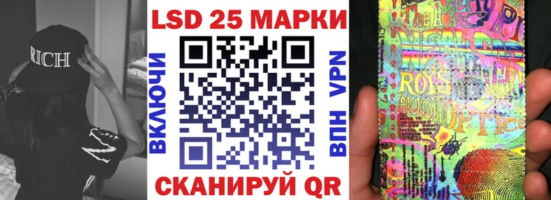 как найти закладки  это телеграм  Наркотические марки 1500мкг  Дмитриев  blacksprut зеркало 